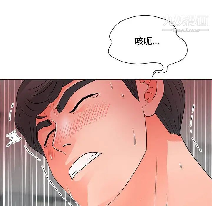 《儿子的乐园》漫画最新章节第25话免费下拉式在线观看章节第【13】张图片