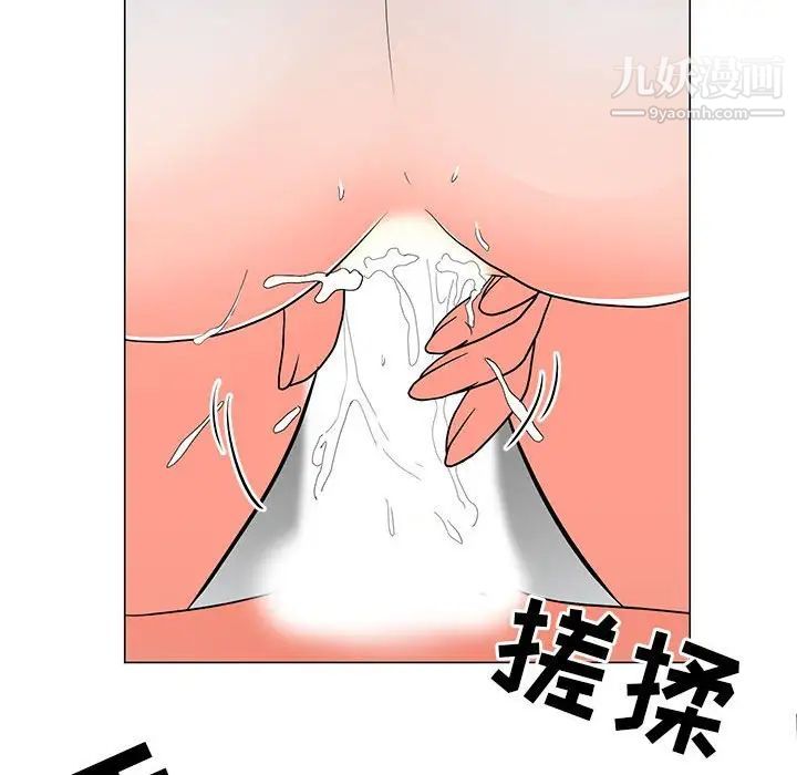 《儿子的乐园》漫画最新章节第25话免费下拉式在线观看章节第【39】张图片