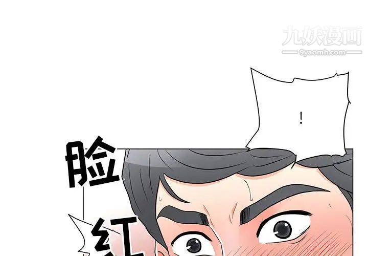 《儿子的乐园》漫画最新章节第25话免费下拉式在线观看章节第【1】张图片