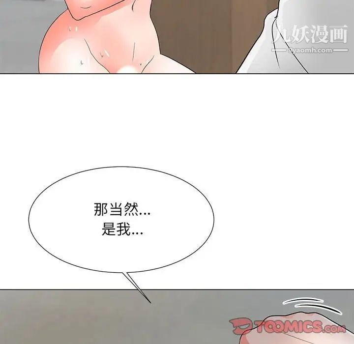 《儿子的乐园》漫画最新章节第25话免费下拉式在线观看章节第【82】张图片