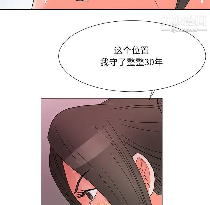 《儿子的乐园》漫画最新章节第25话免费下拉式在线观看章节第【85】张图片