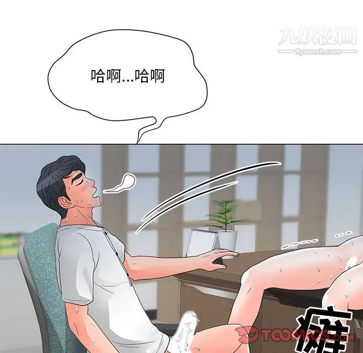 《儿子的乐园》漫画最新章节第25话免费下拉式在线观看章节第【18】张图片