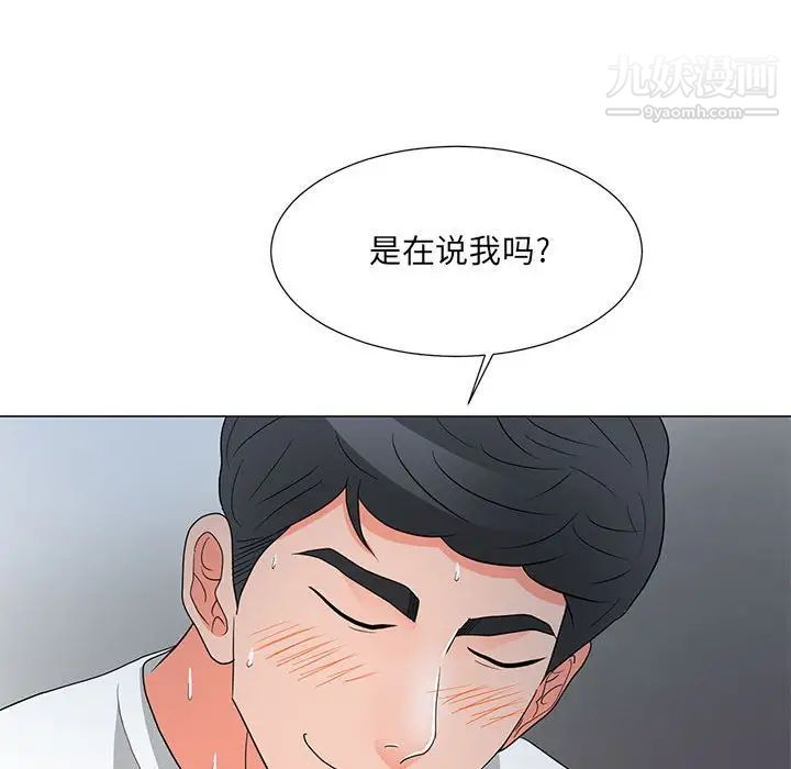 《儿子的乐园》漫画最新章节第25话免费下拉式在线观看章节第【79】张图片