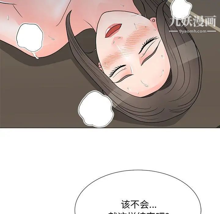 《儿子的乐园》漫画最新章节第25话免费下拉式在线观看章节第【20】张图片