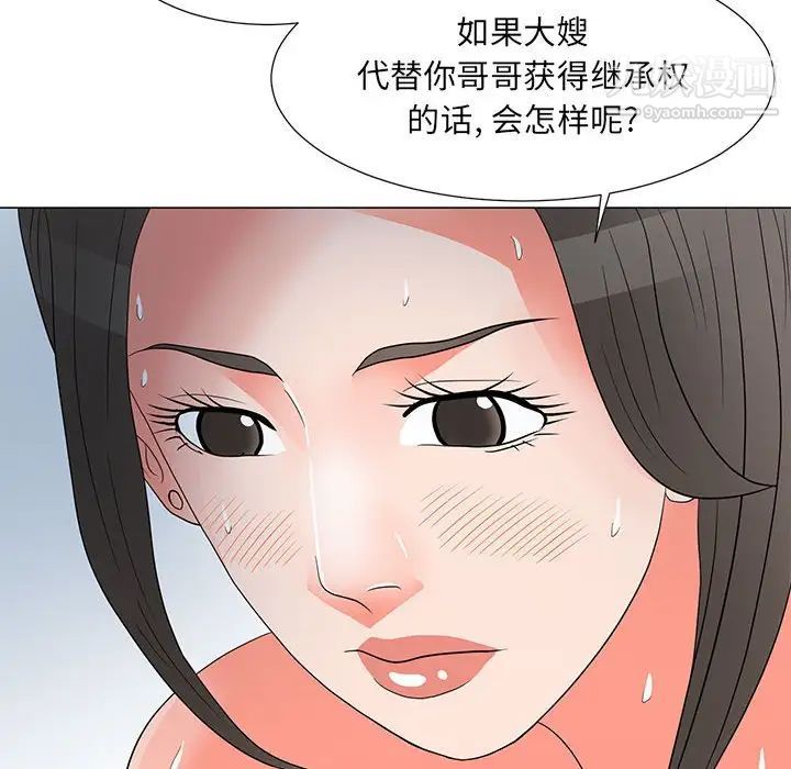 《儿子的乐园》漫画最新章节第25话免费下拉式在线观看章节第【84】张图片