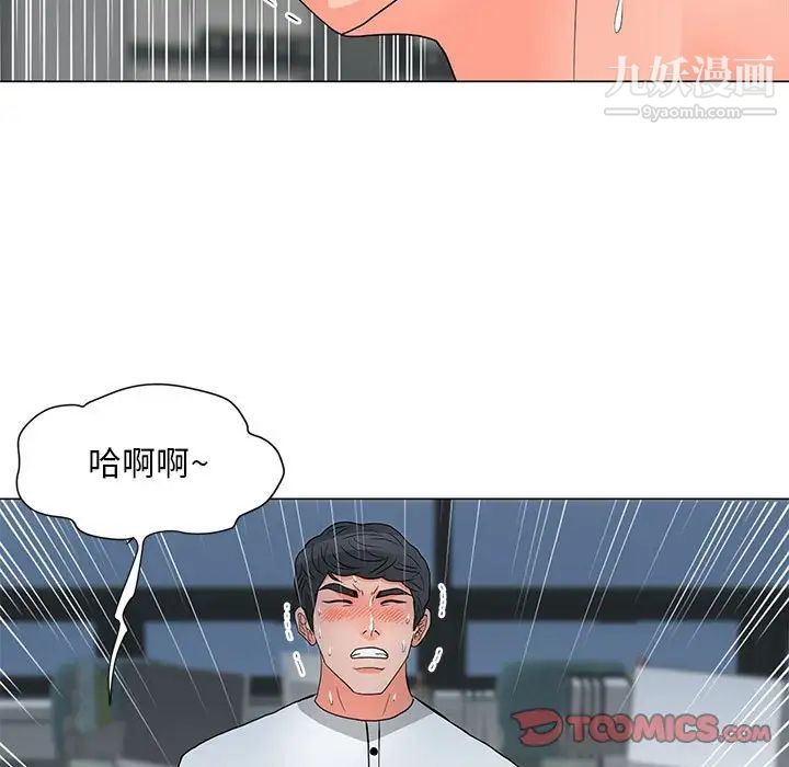 《儿子的乐园》漫画最新章节第25话免费下拉式在线观看章节第【14】张图片