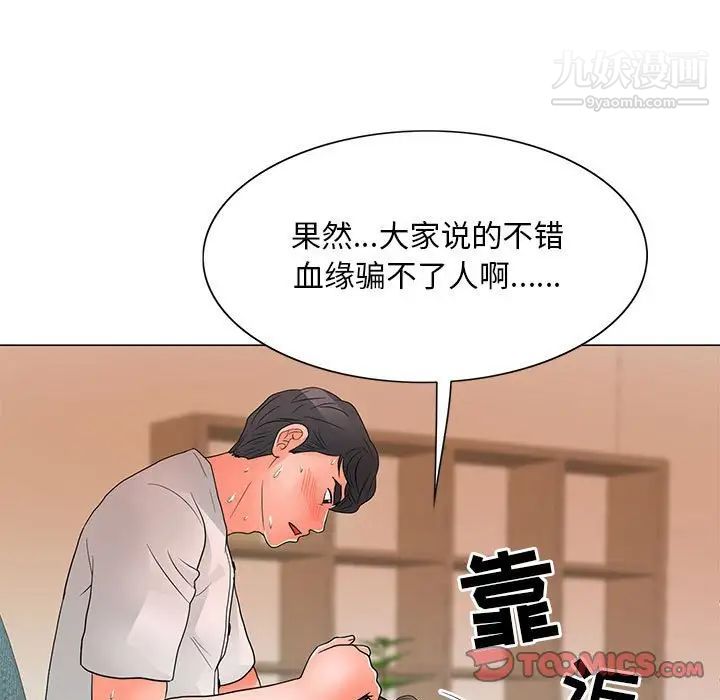 《儿子的乐园》漫画最新章节第25话免费下拉式在线观看章节第【26】张图片