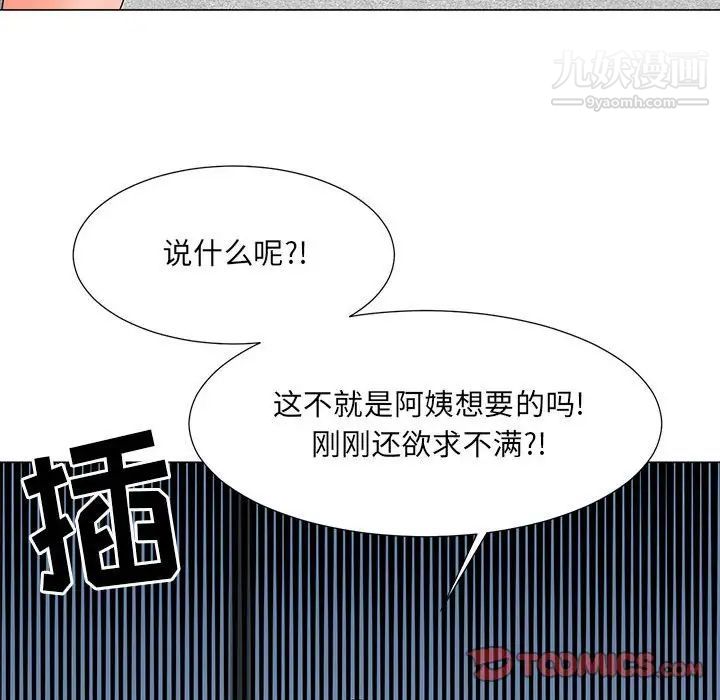 《儿子的乐园》漫画最新章节第25话免费下拉式在线观看章节第【58】张图片