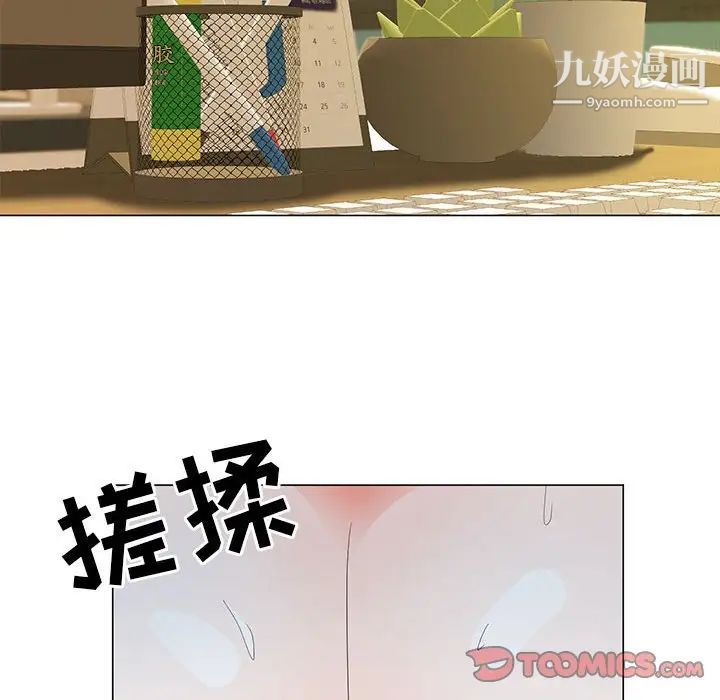 《儿子的乐园》漫画最新章节第25话免费下拉式在线观看章节第【38】张图片