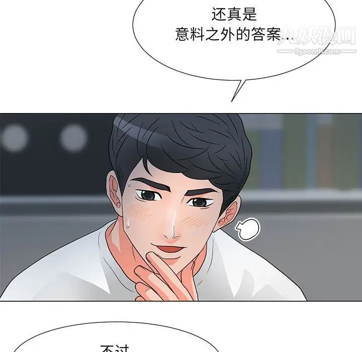 《儿子的乐园》漫画最新章节第25话免费下拉式在线观看章节第【93】张图片