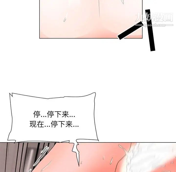 《儿子的乐园》漫画最新章节第25话免费下拉式在线观看章节第【52】张图片