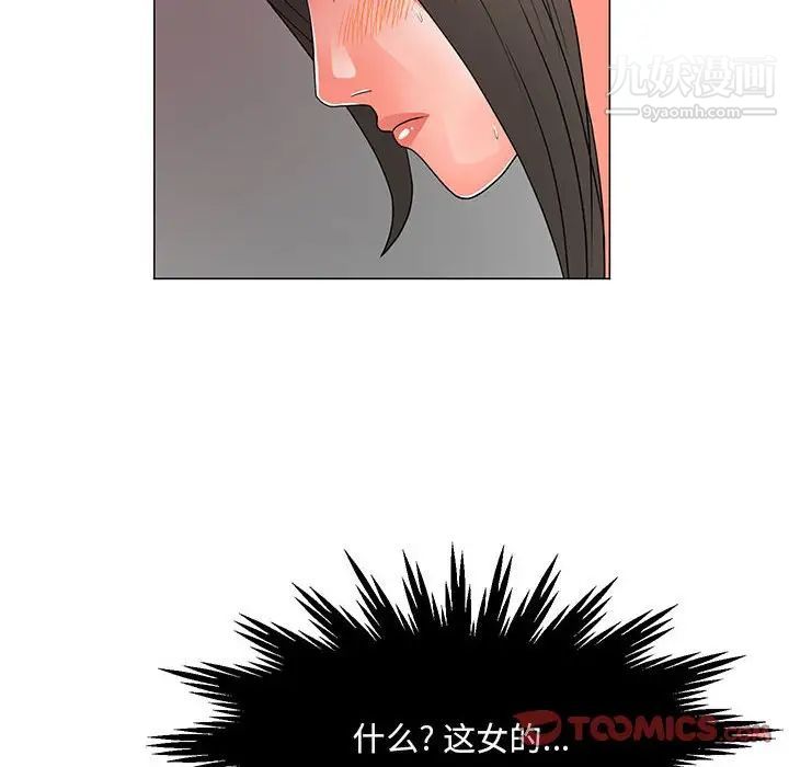 《儿子的乐园》漫画最新章节第25话免费下拉式在线观看章节第【86】张图片