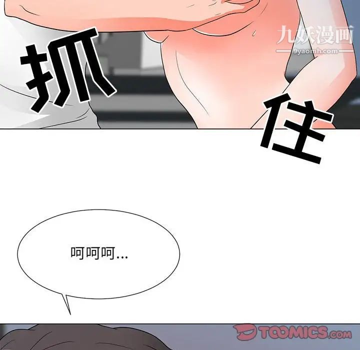 《儿子的乐园》漫画最新章节第25话免费下拉式在线观看章节第【98】张图片