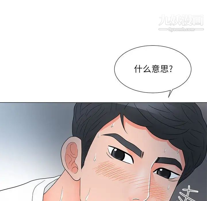 《儿子的乐园》漫画最新章节第25话免费下拉式在线观看章节第【75】张图片