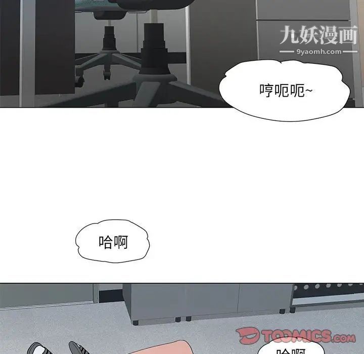 《儿子的乐园》漫画最新章节第25话免费下拉式在线观看章节第【66】张图片