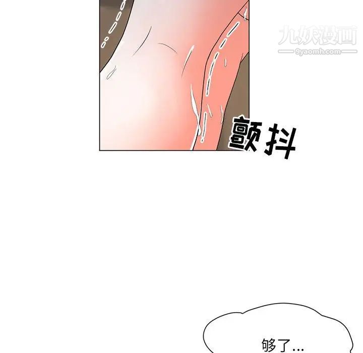 《儿子的乐园》漫画最新章节第25话免费下拉式在线观看章节第【56】张图片