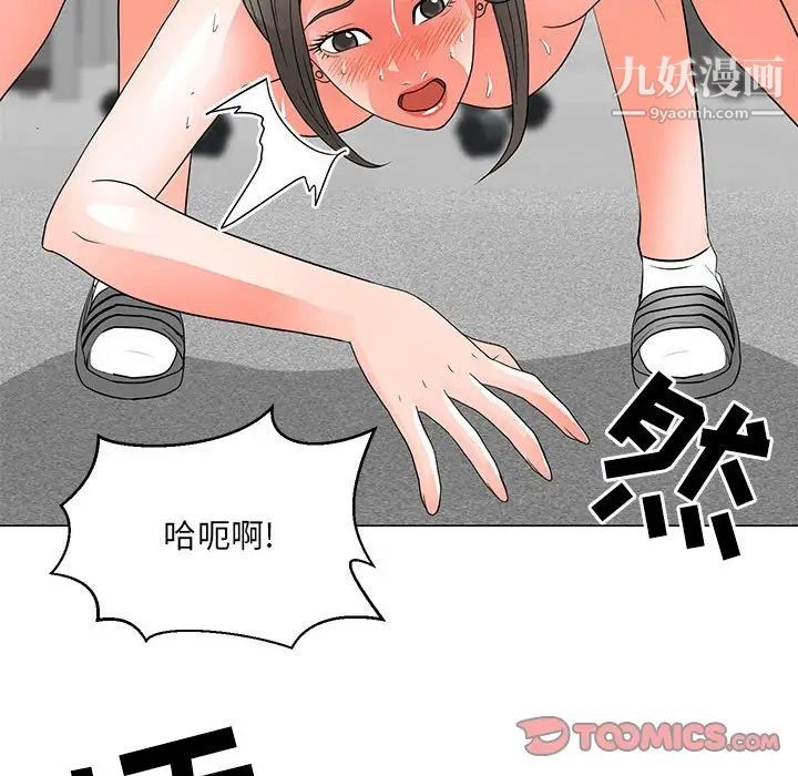 《儿子的乐园》漫画最新章节第25话免费下拉式在线观看章节第【50】张图片