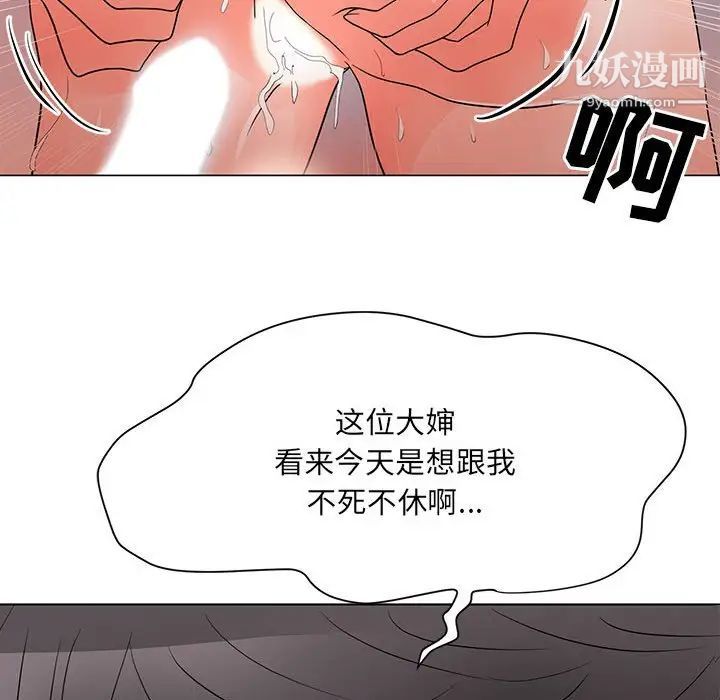 《儿子的乐园》漫画最新章节第25话免费下拉式在线观看章节第【35】张图片