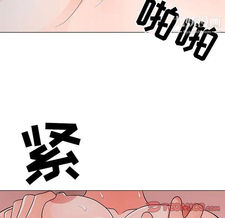 《儿子的乐园》漫画最新章节第25话免费下拉式在线观看章节第【6】张图片