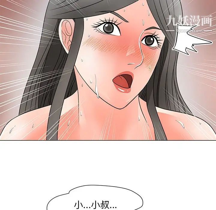 《儿子的乐园》漫画最新章节第27话免费下拉式在线观看章节第【27】张图片