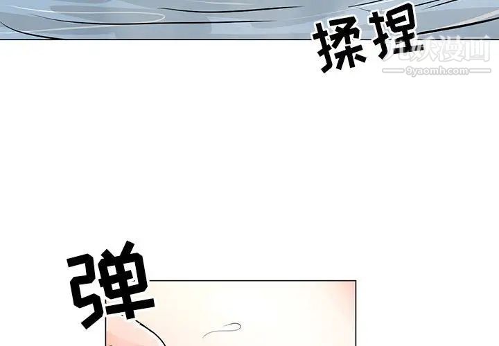 《儿子的乐园》漫画最新章节第27话免费下拉式在线观看章节第【3】张图片