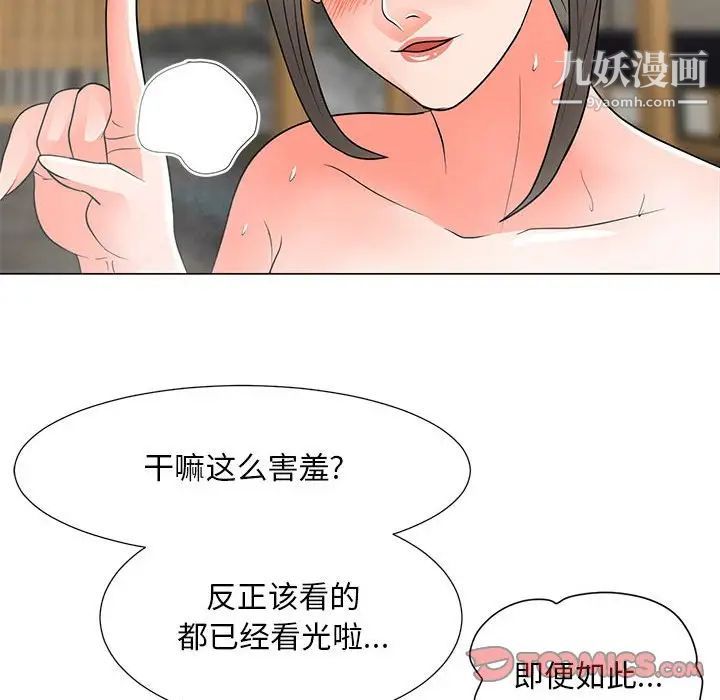 《儿子的乐园》漫画最新章节第27话免费下拉式在线观看章节第【42】张图片