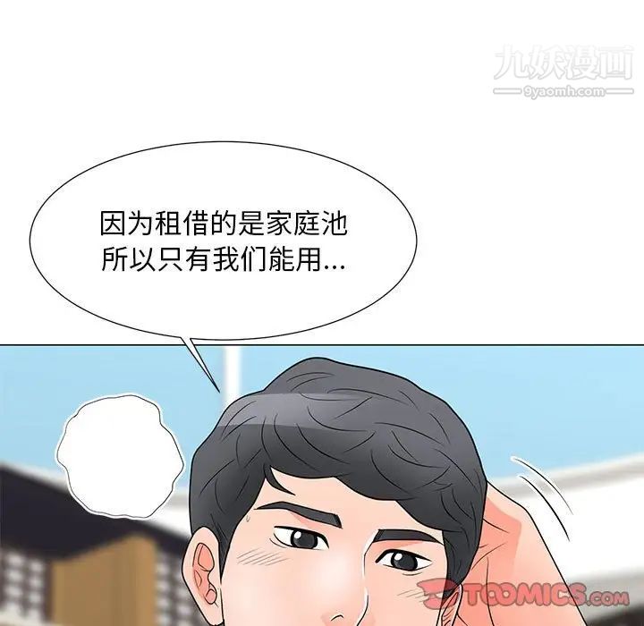 《儿子的乐园》漫画最新章节第27话免费下拉式在线观看章节第【30】张图片