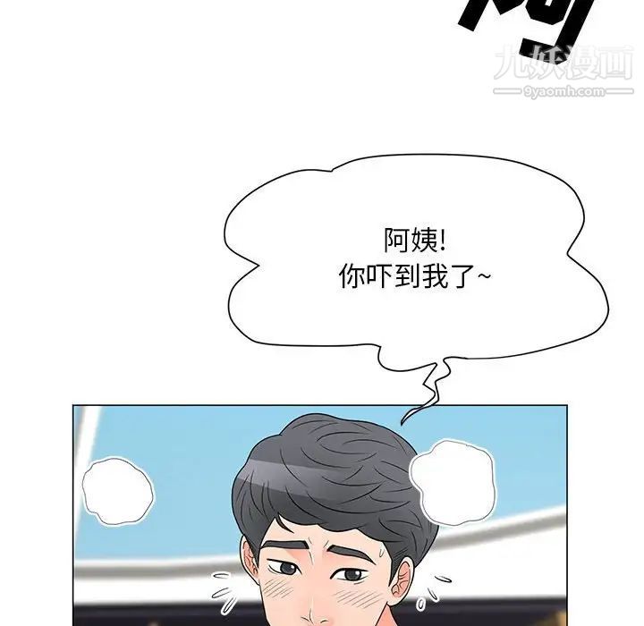 《儿子的乐园》漫画最新章节第27话免费下拉式在线观看章节第【39】张图片