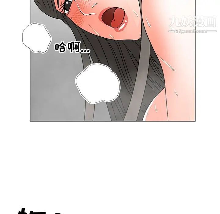 《儿子的乐园》漫画最新章节第27话免费下拉式在线观看章节第【19】张图片