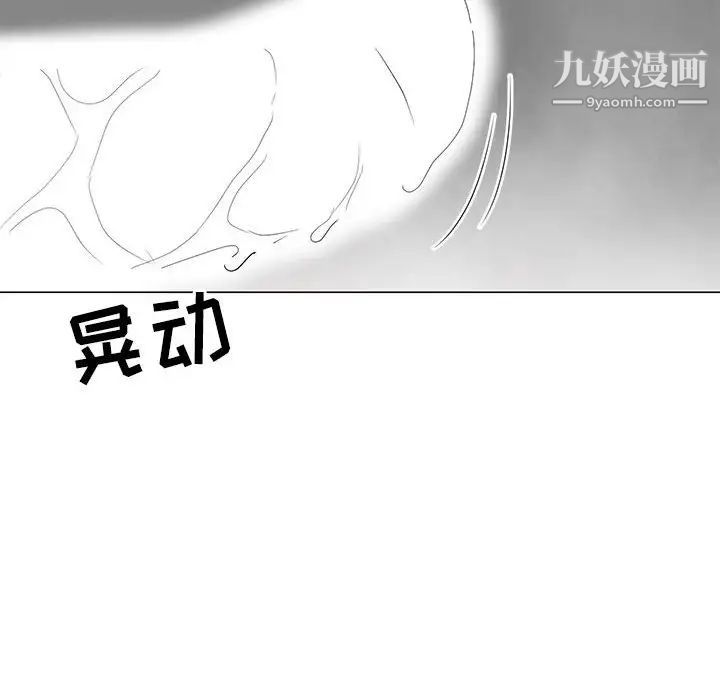 《儿子的乐园》漫画最新章节第27话免费下拉式在线观看章节第【68】张图片