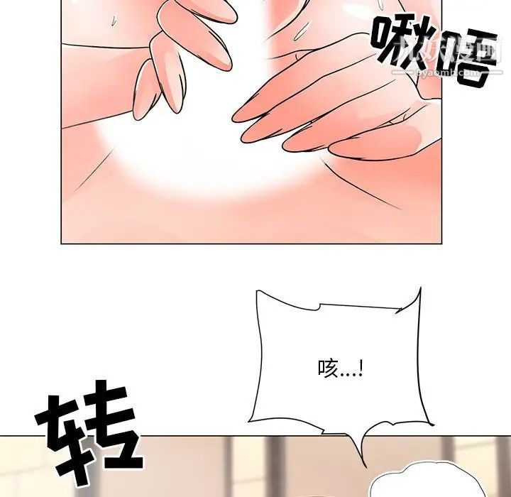 《儿子的乐园》漫画最新章节第27话免费下拉式在线观看章节第【51】张图片