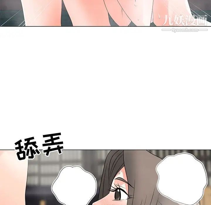 《儿子的乐园》漫画最新章节第27话免费下拉式在线观看章节第【48】张图片