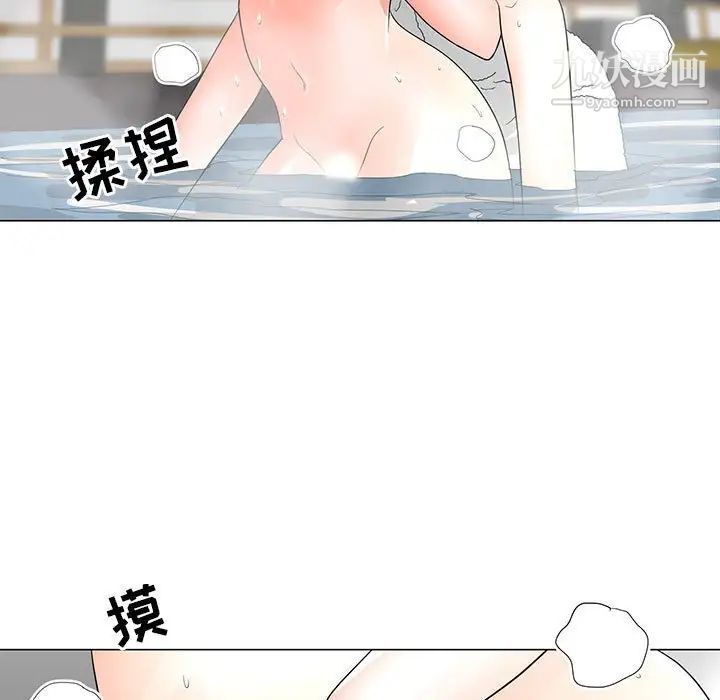 《儿子的乐园》漫画最新章节第27话免费下拉式在线观看章节第【13】张图片