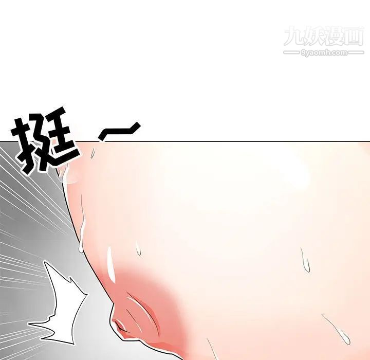 《儿子的乐园》漫画最新章节第27话免费下拉式在线观看章节第【5】张图片