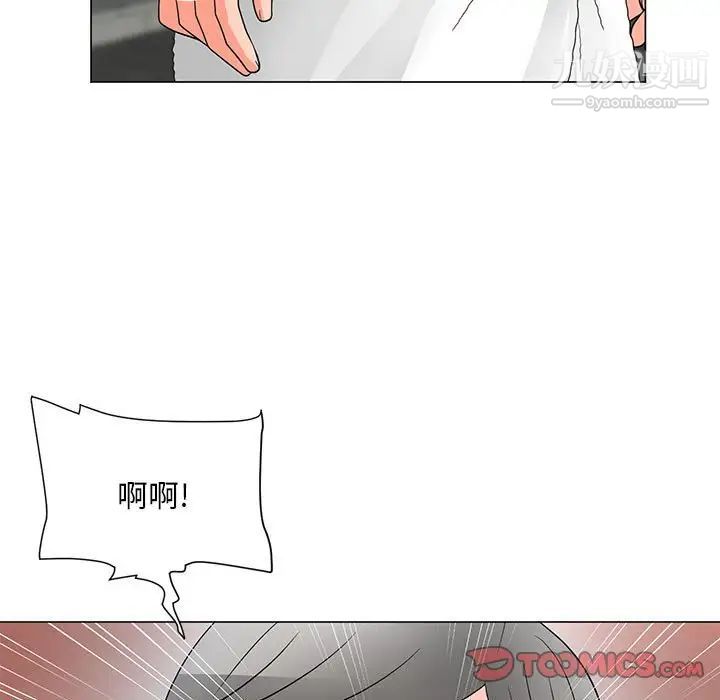 《儿子的乐园》漫画最新章节第27话免费下拉式在线观看章节第【26】张图片