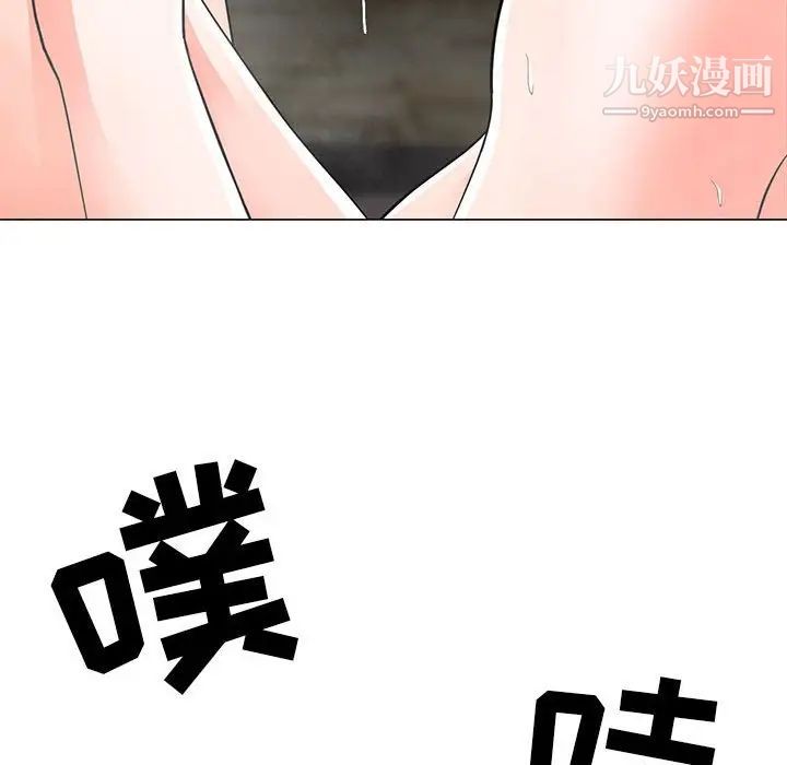 《儿子的乐园》漫画最新章节第27话免费下拉式在线观看章节第【61】张图片