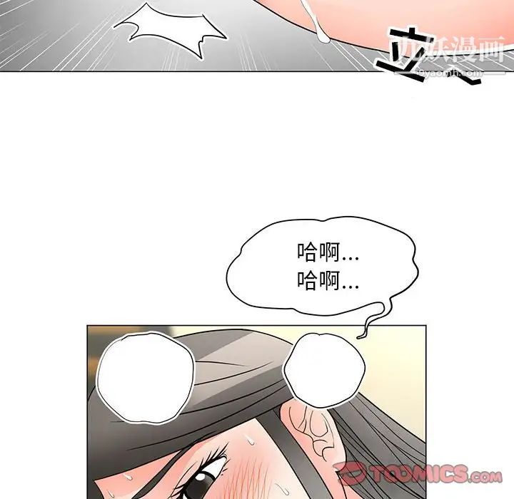 《儿子的乐园》漫画最新章节第27话免费下拉式在线观看章节第【6】张图片