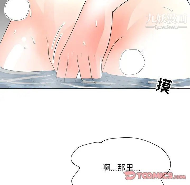 《儿子的乐园》漫画最新章节第27话免费下拉式在线观看章节第【14】张图片