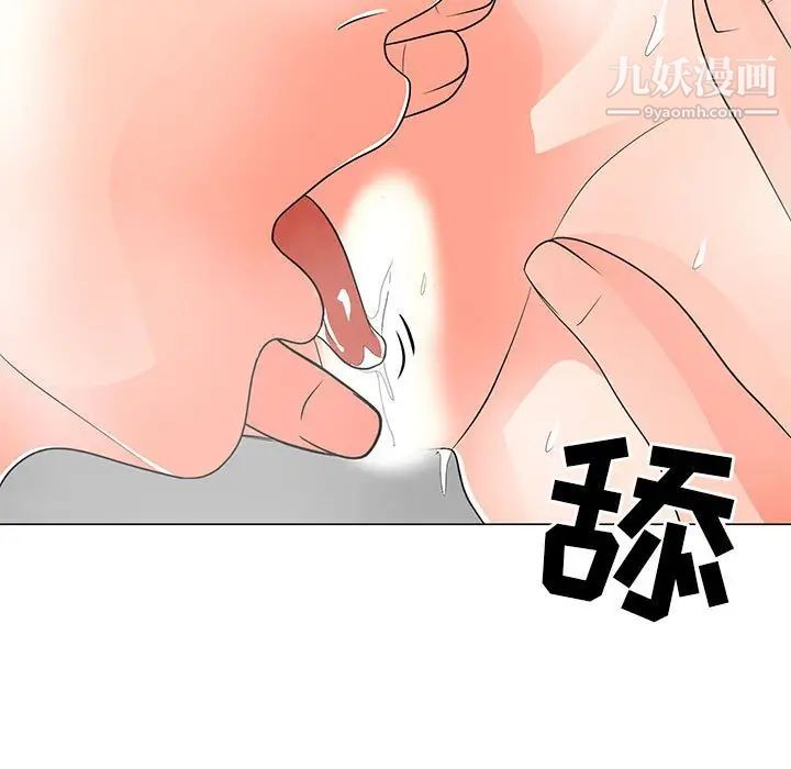 《儿子的乐园》漫画最新章节第27话免费下拉式在线观看章节第【93】张图片