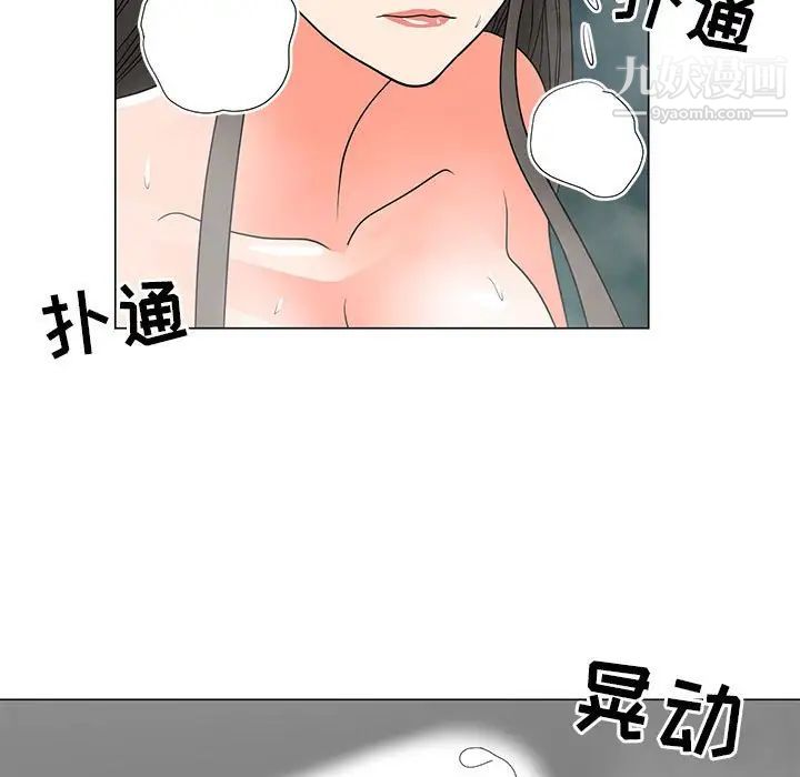 《儿子的乐园》漫画最新章节第27话免费下拉式在线观看章节第【67】张图片