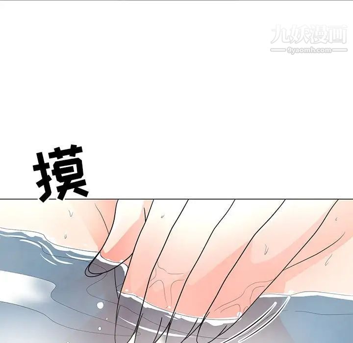 《儿子的乐园》漫画最新章节第27话免费下拉式在线观看章节第【17】张图片