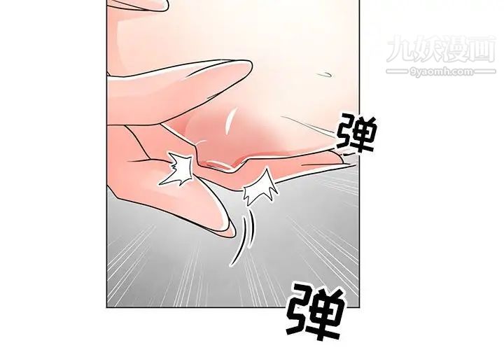 《儿子的乐园》漫画最新章节第27话免费下拉式在线观看章节第【4】张图片