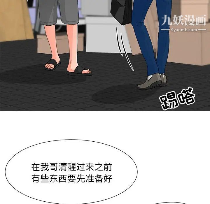 《儿子的乐园》漫画最新章节第29话免费下拉式在线观看章节第【28】张图片