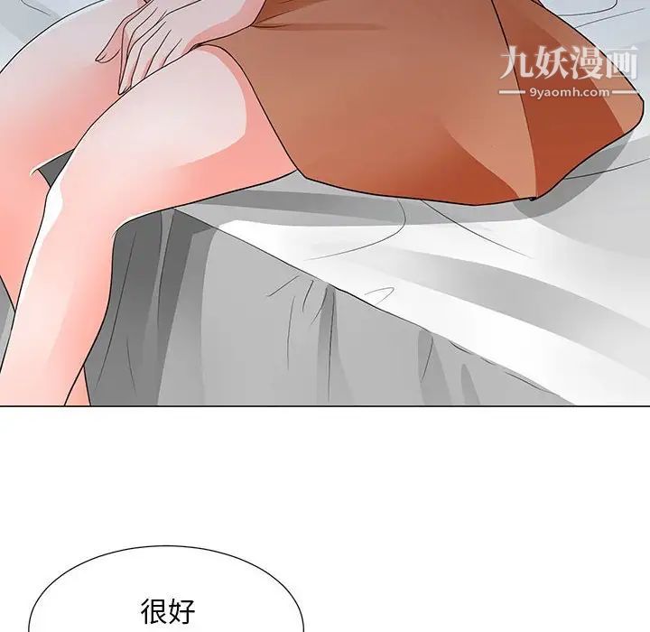 《儿子的乐园》漫画最新章节第29话免费下拉式在线观看章节第【52】张图片