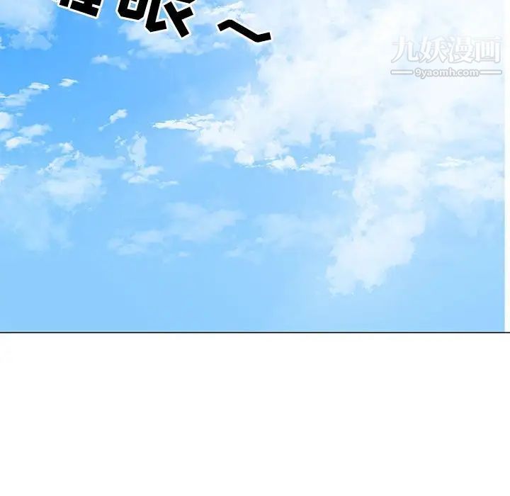 《儿子的乐园》漫画最新章节第29话免费下拉式在线观看章节第【13】张图片