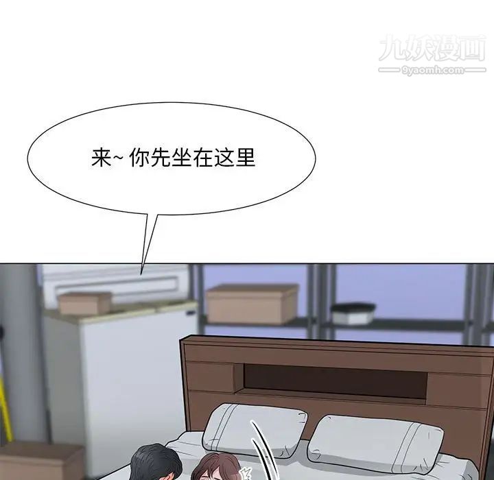 《儿子的乐园》漫画最新章节第29话免费下拉式在线观看章节第【47】张图片