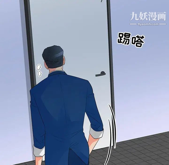 《儿子的乐园》漫画最新章节第29话免费下拉式在线观看章节第【16】张图片