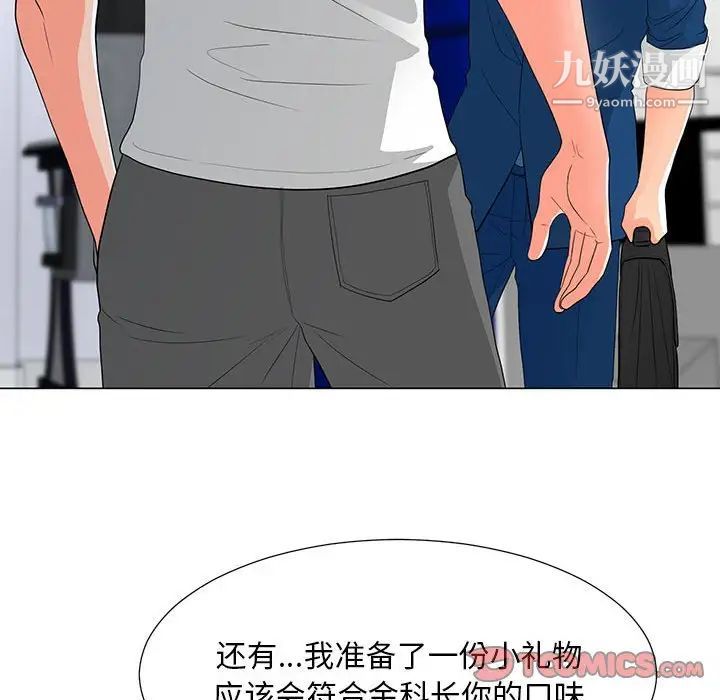 《儿子的乐园》漫画最新章节第29话免费下拉式在线观看章节第【30】张图片