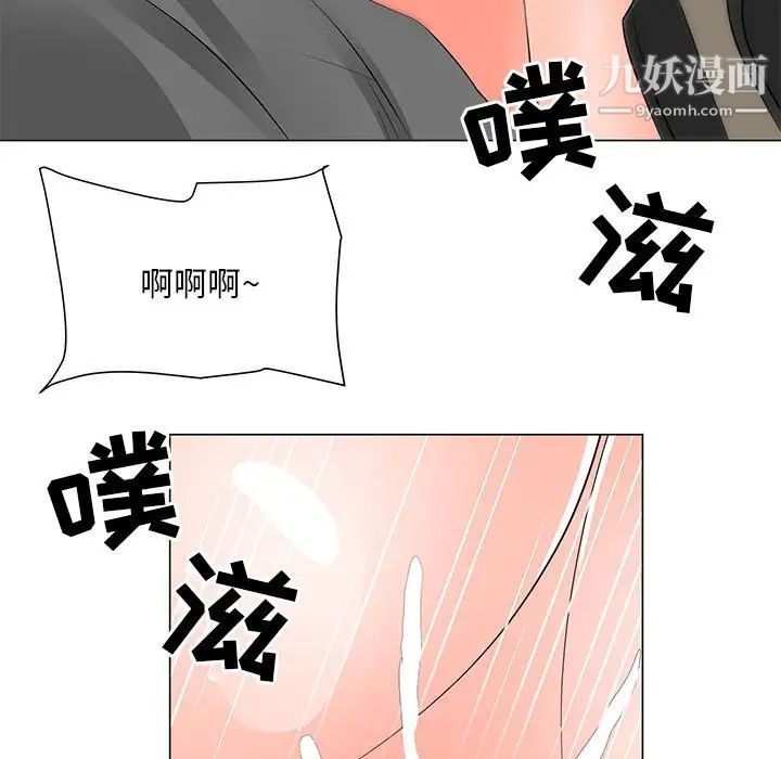 《儿子的乐园》漫画最新章节第29话免费下拉式在线观看章节第【5】张图片