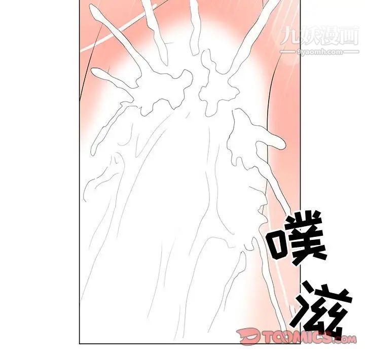 《儿子的乐园》漫画最新章节第29话免费下拉式在线观看章节第【6】张图片